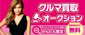ユーカーパック