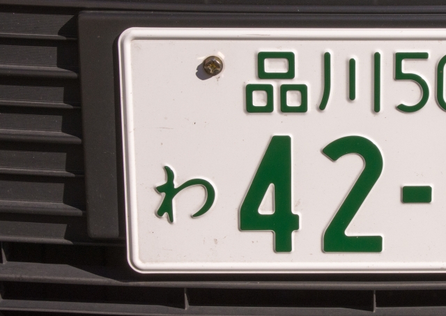 ナンバープレートの無い車・修復歴・事故歴